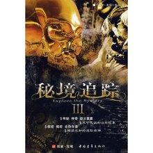 金庸群侠传5